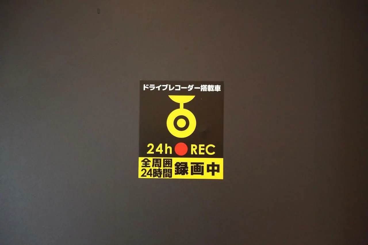 Hotel Kokoro House Prefektura Tokio