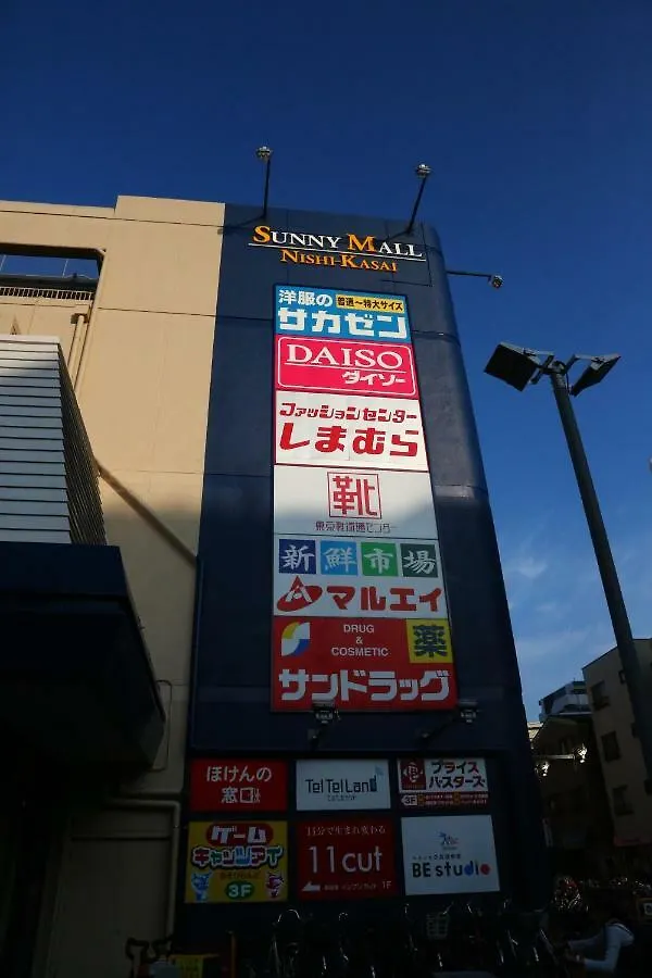 Hotel Kokoro House Prefektura Tokio Penzion