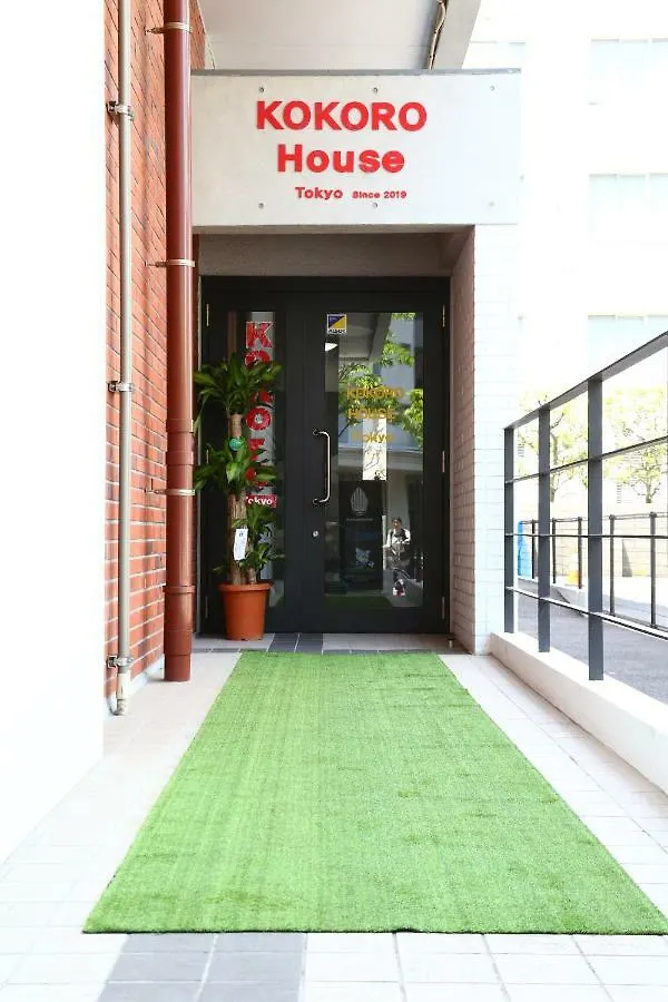 Penzion Hotel Kokoro House Prefektura Tokio