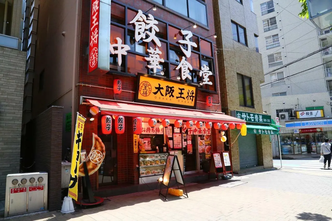 Πανσιόν Kokoro House Tokyo Ξενοδοχείο