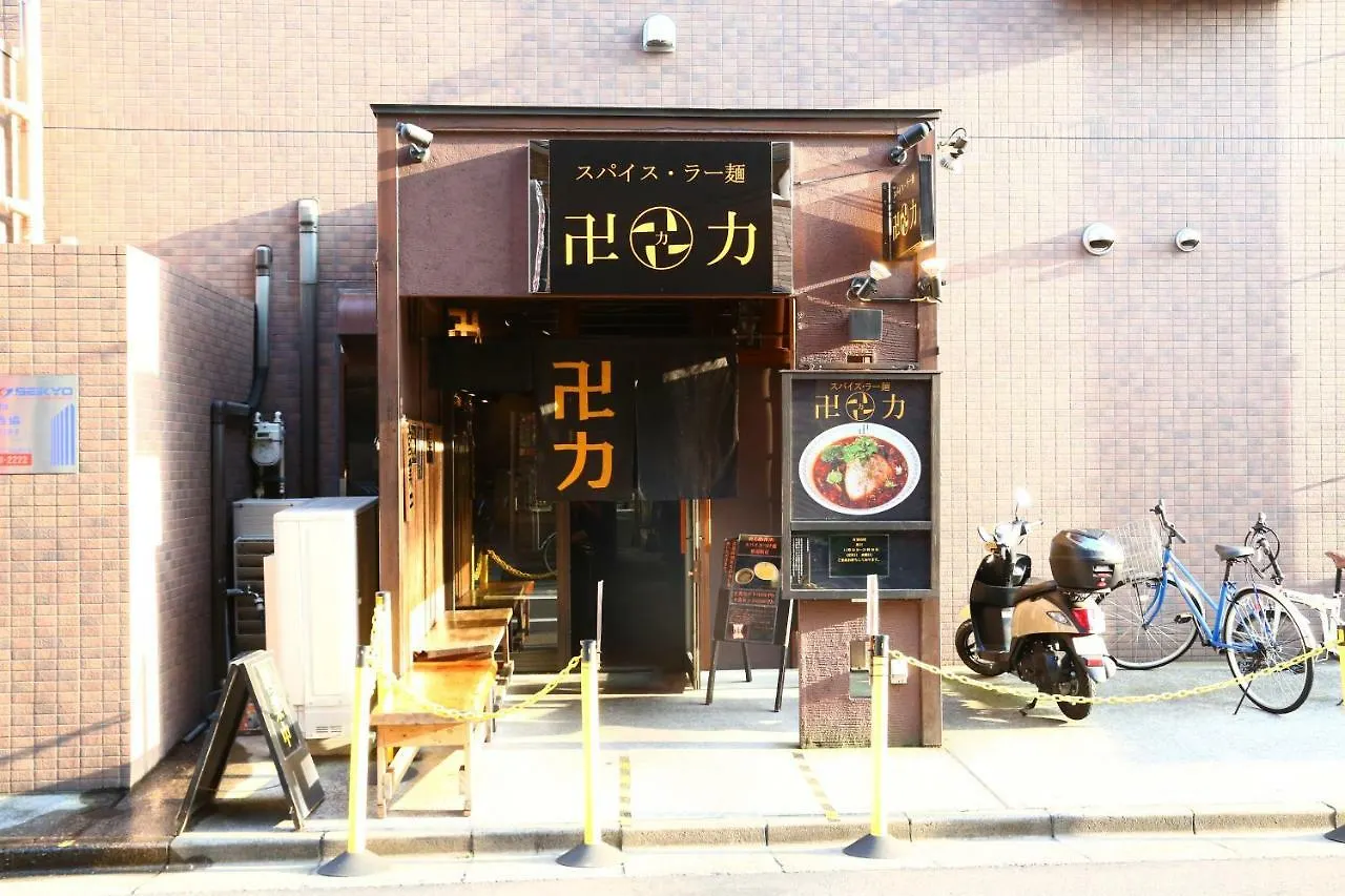 Πανσιόν Kokoro House Tokyo Ξενοδοχείο Ιαπωνία